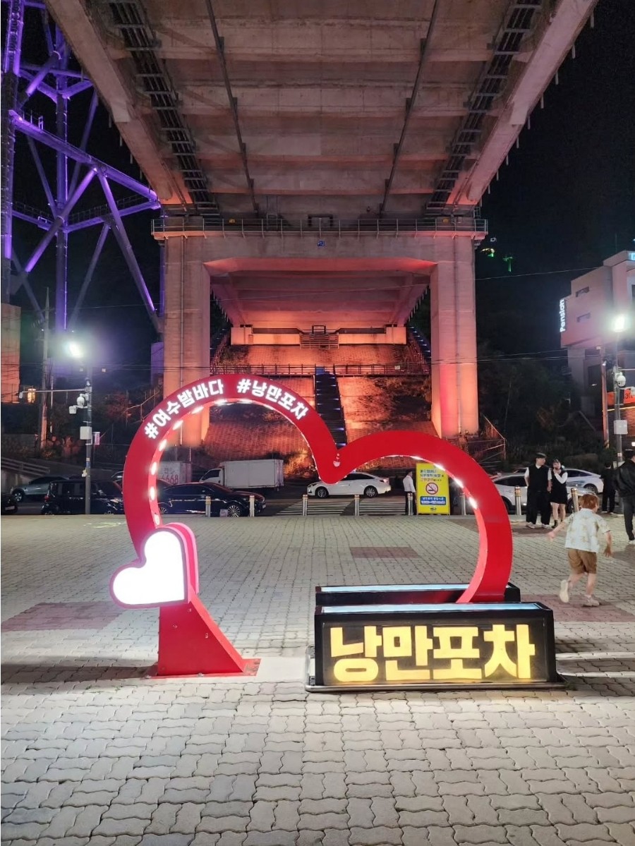 여수·순천 이렇게 가면 싸게 다녀온다! 꿀팁 + 필수 여행지 총정리”