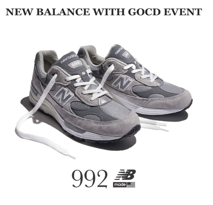 뉴발란스 래플에 대한 최신 정보: