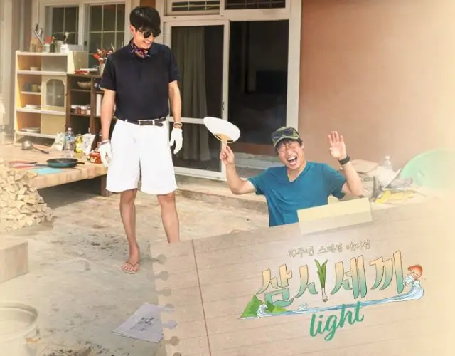 삼시세끼 임영웅 어촌편 6: 새로운 출연진, 촬영지, 임영웅의 특별한 매력 등