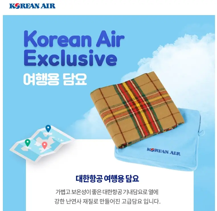 비행기에서 무심코 가져오는 이것이 범죄라고?