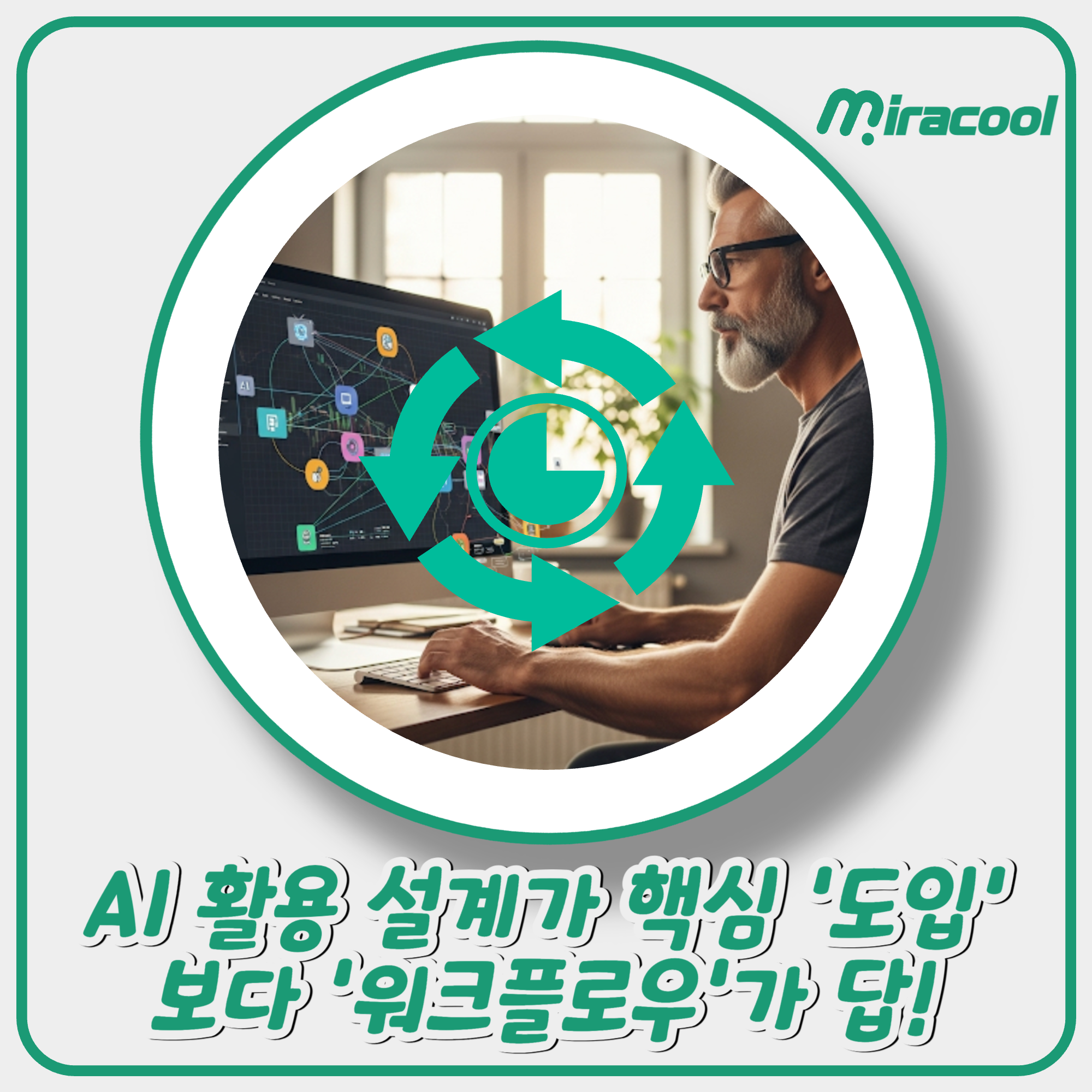Airtable과 Zapier로 업무 자동화 이제 당신도 노코드 전문가!