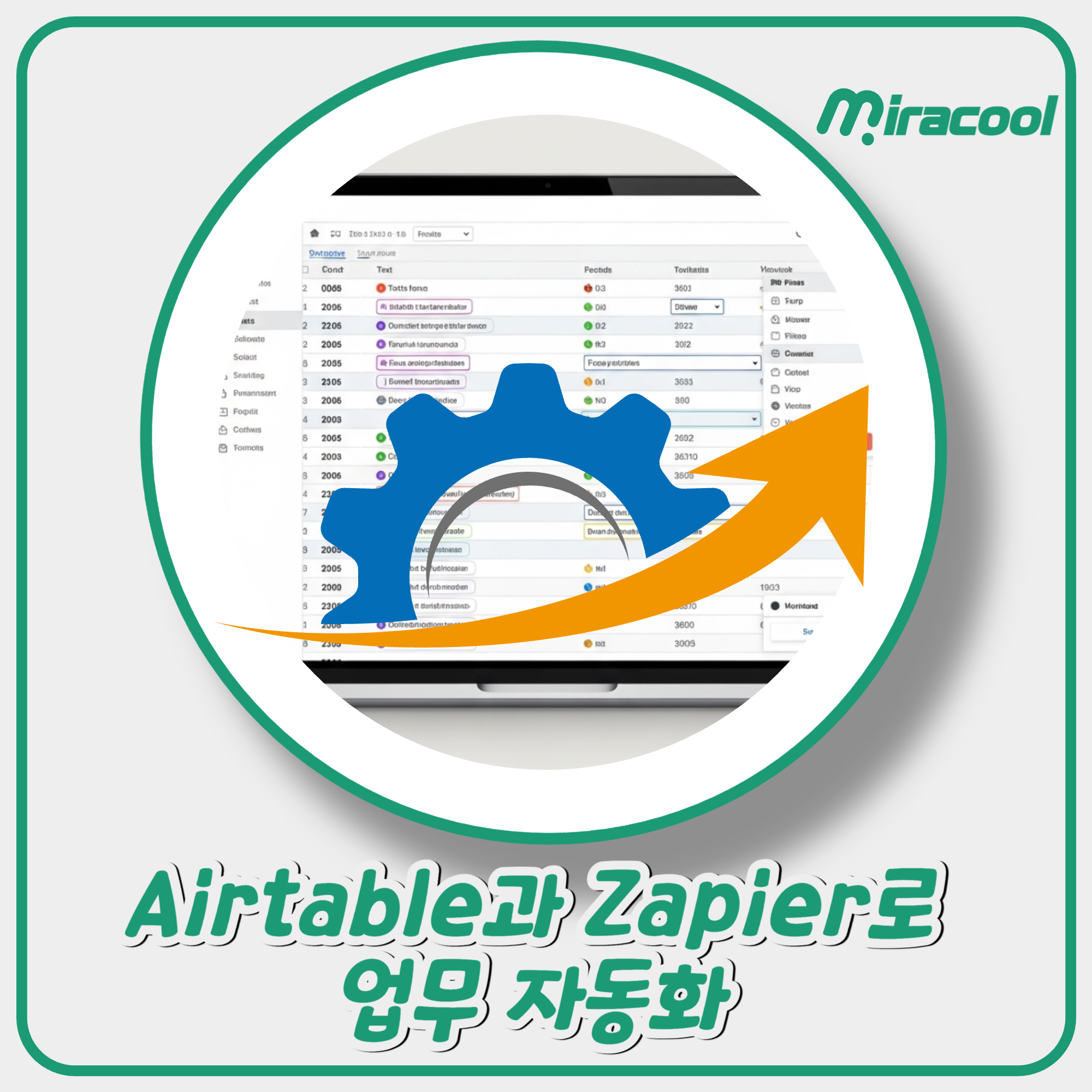 AI 활용 설계가 핵심 ‘도입’보다 ‘워크플로우’가 답! AI 활용 설계가 핵심 ‘도입’보다 ‘워크플로우’가 답!