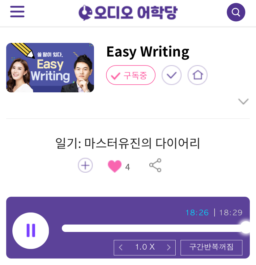 25.09.23.화 Easy Writing 일기: 마스터유진의 다이어리 Mayu was once a teenager too. 25.09.23.화 Easy Writing 일기: 마스터유진의 다이어리 Mayu was once a teenager too.
