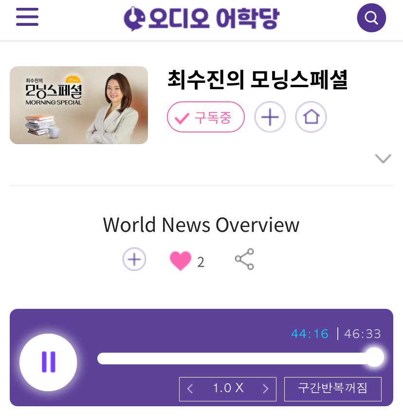 25.10.10.금 World News Overview 1 ywAAAAAAQABAAACAUwAOw==