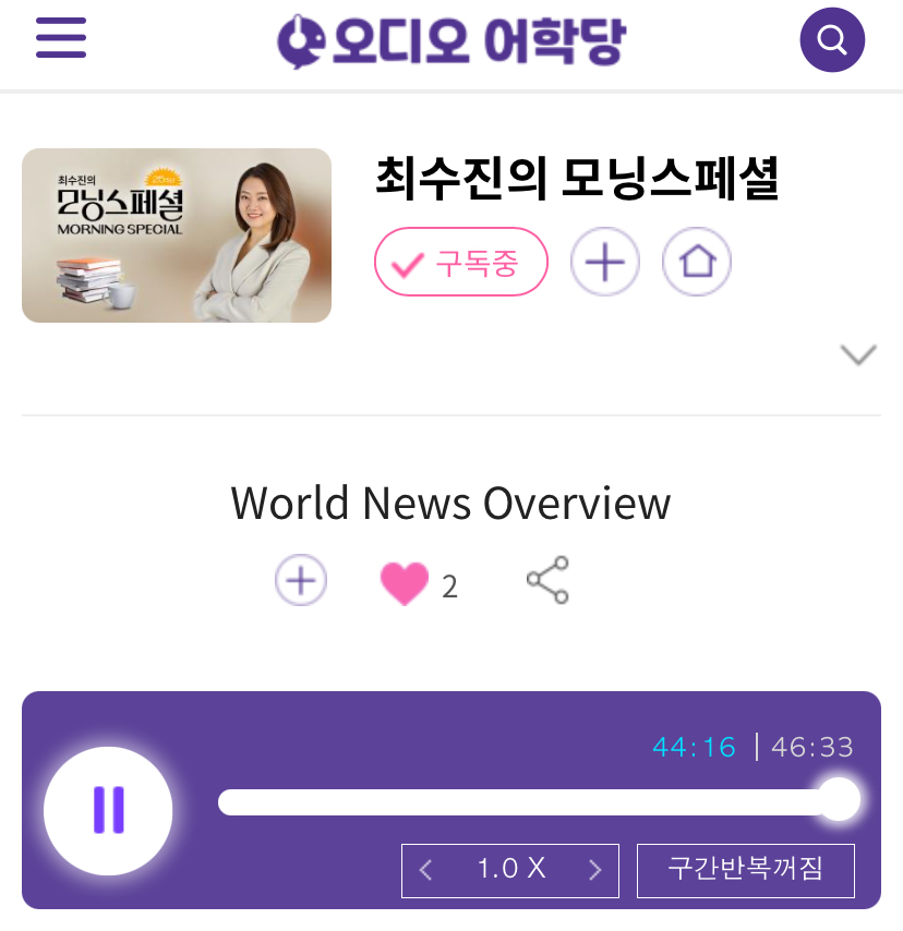 25.10.10.금 World News Overview 25.10.10.금 World News Overview