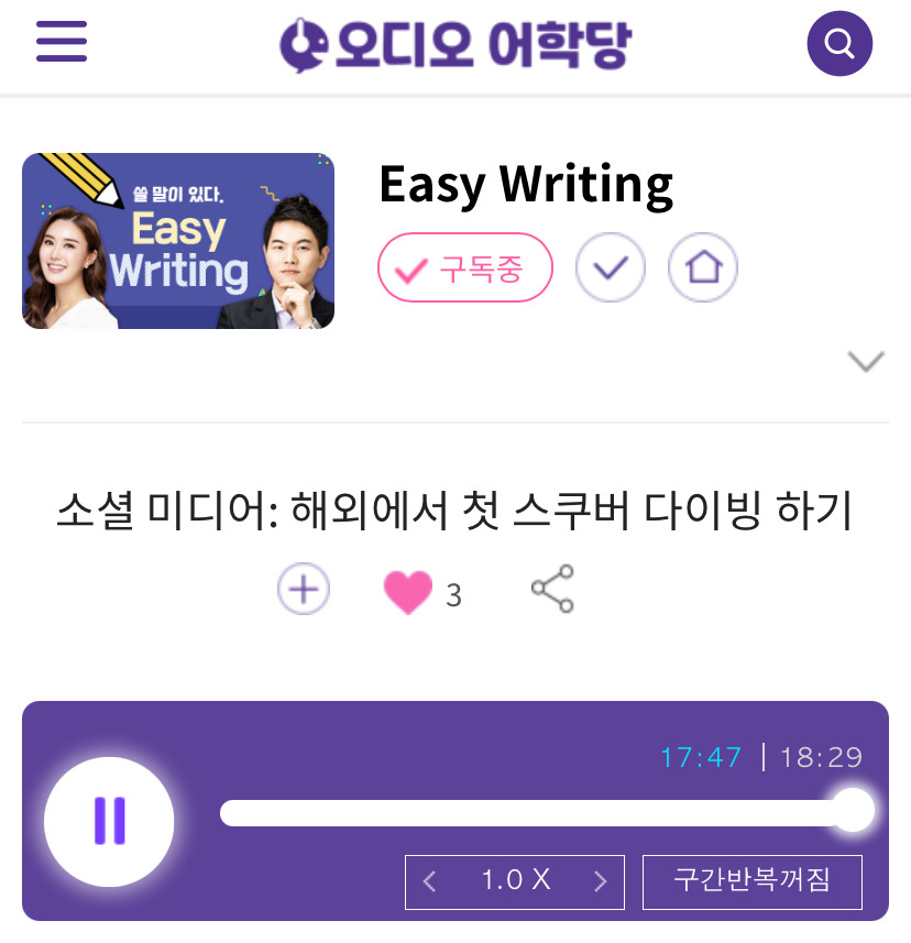 25.08.04.월 Easy Writing 소셜 미디어: 해외에서 첫 스쿠버 다이빙 하기 1 ywAAAAAAQABAAACAUwAOw==