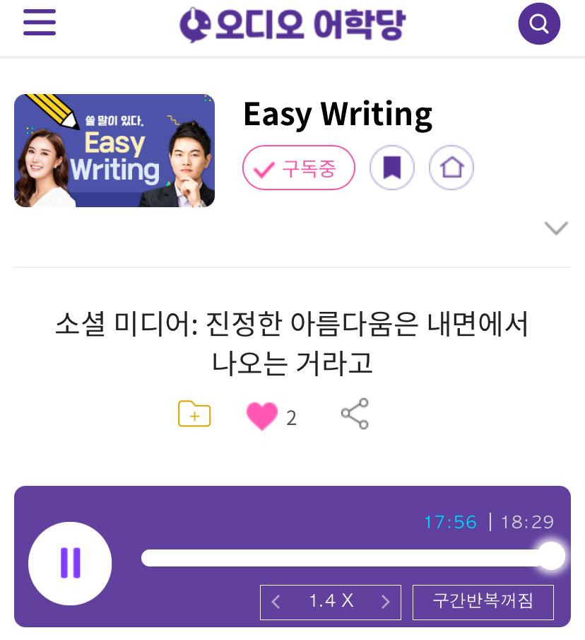 24.12.09. 월 Easy Writing 소셜 미디어: 진정한 아름다움은 내면에서 나오는 거라고 True Beauty Comes from Within 1 ywAAAAAAQABAAACAUwAOw==