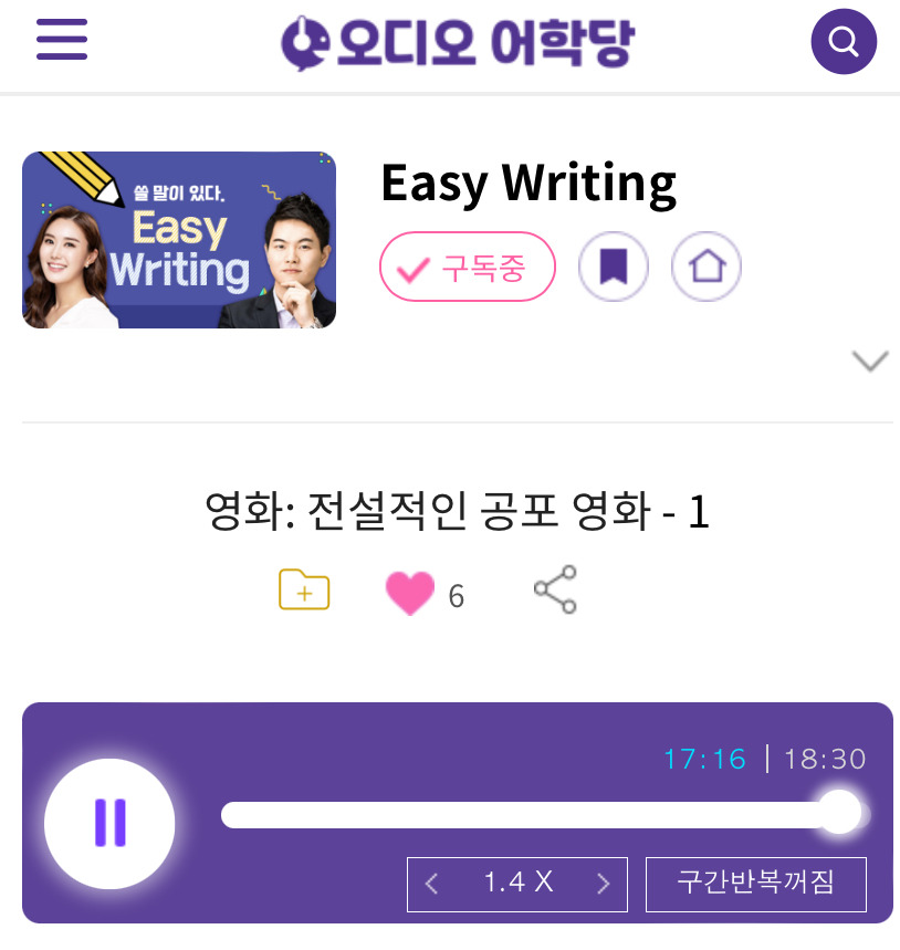 24.10.07.월 Easy Writing 영화: 전설적인 공포 영화 (1) 1 ywAAAAAAQABAAACAUwAOw==