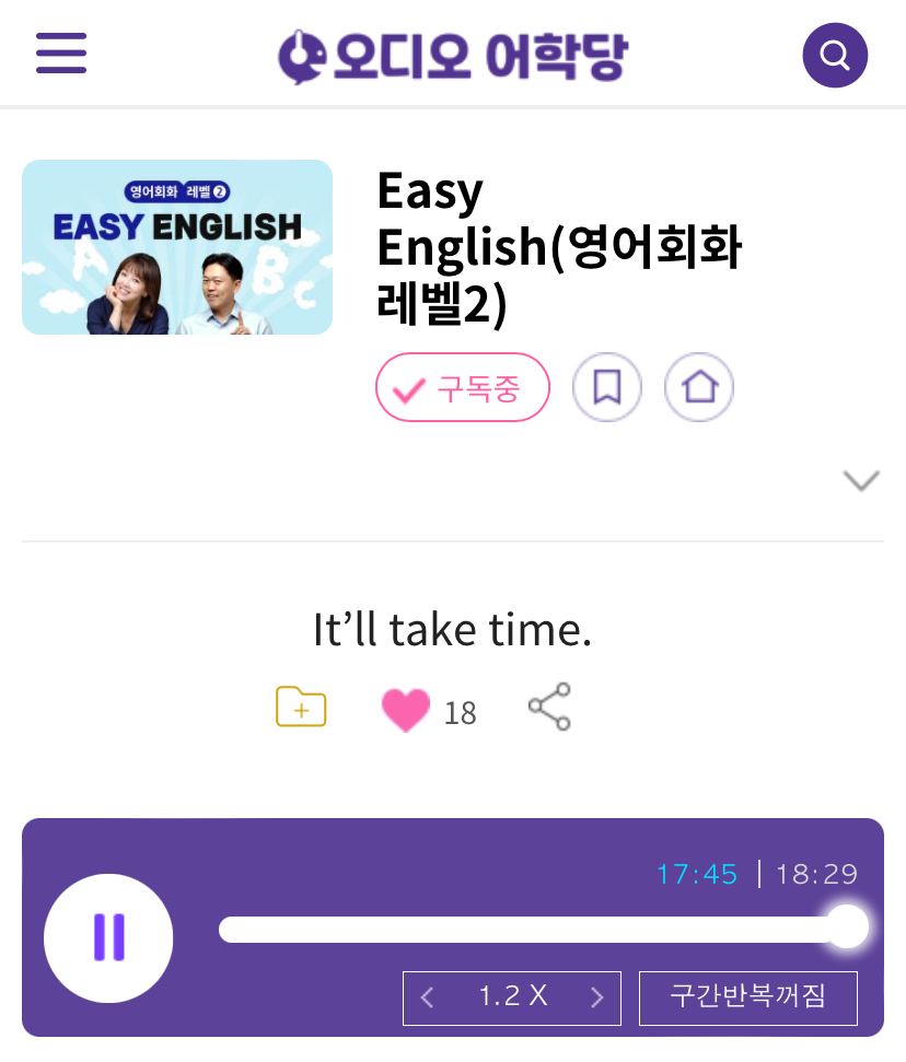 24.10.01.화 Easy English (영어회화 레벨 2) I’ll take time. 시간이 걸릴거예요. 24.10.01.화 Easy English (영어회화 레벨 2) I’ll take time. 시간이 걸릴거예요.