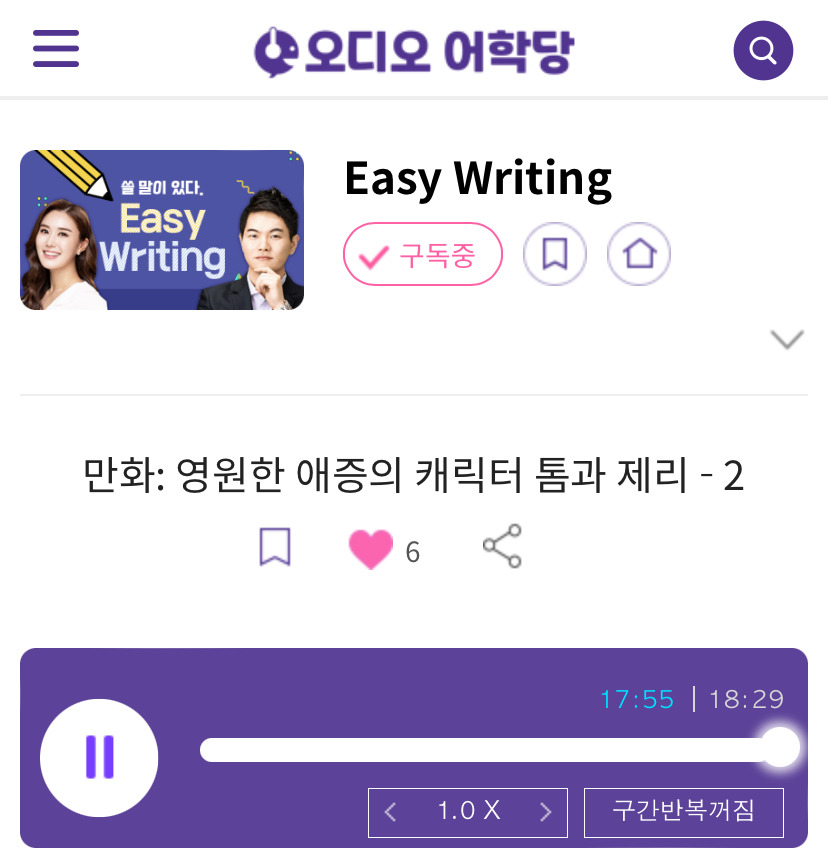 24.03.05.화 Easy Writing 만화: 영원한 애증의 캐릭터 톰과 제리(2) Forever Frenemies Tom and Jerry 1 ywAAAAAAQABAAACAUwAOw==