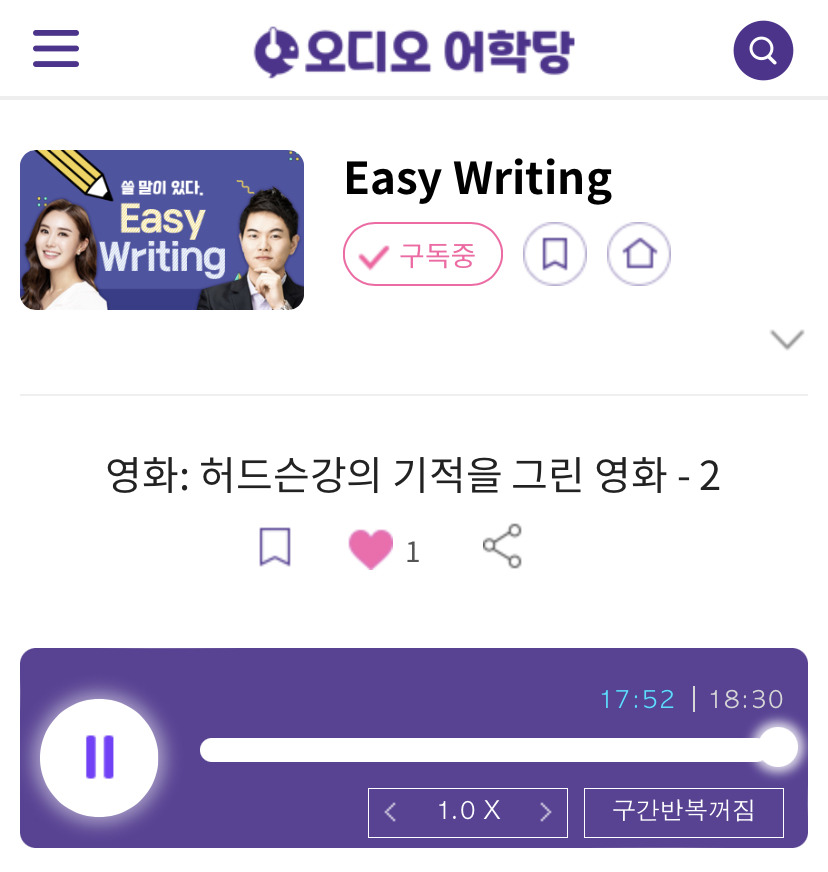 24.02.07.수 Easy Writing 영화 Sully: 허드슨강의 기적을 그린 영화 (2) A Miracle saves 155 Precious lives (2) 1 ywAAAAAAQABAAACAUwAOw==