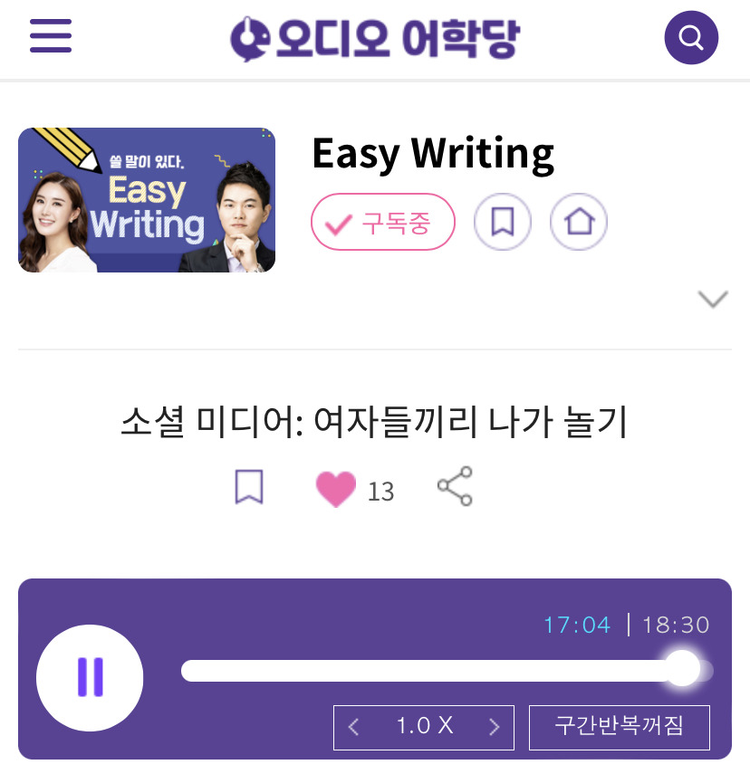 23.11.30.목 Easy Writing 소셜 미디어: 여자들끼리 나가 놀기 Having a Girl’s Day Out 1 ywAAAAAAQABAAACAUwAOw==