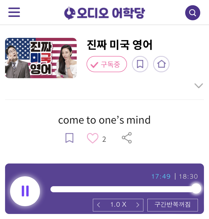 23.08.23.수 just throwing out there 진짜 미국 영어 come to one’s mind 1 image 1762142760 08e3004265