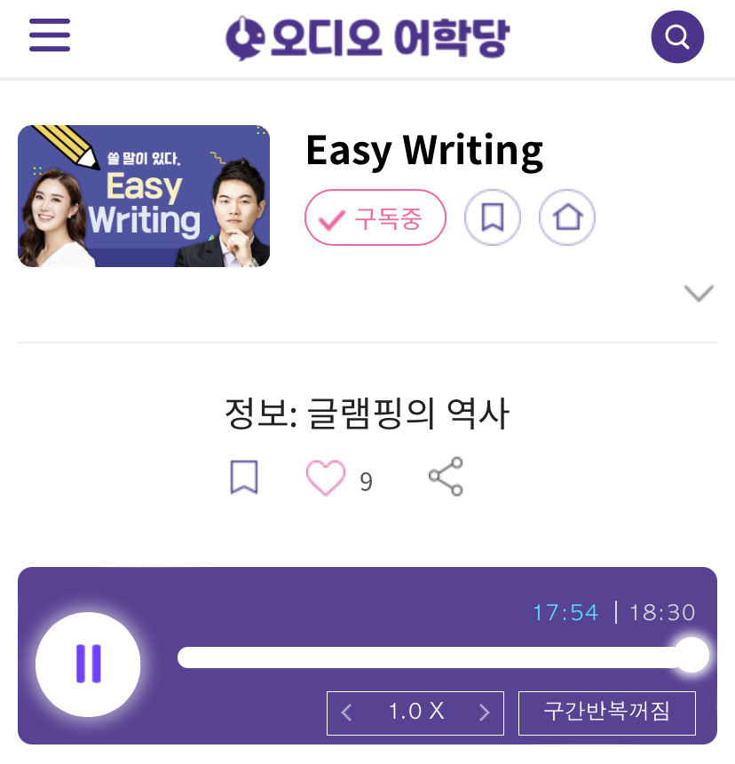 23.08.03.목 Easy Writing 정보: 글램핑의 역사 History of Glamping 1 ywAAAAAAQABAAACAUwAOw==