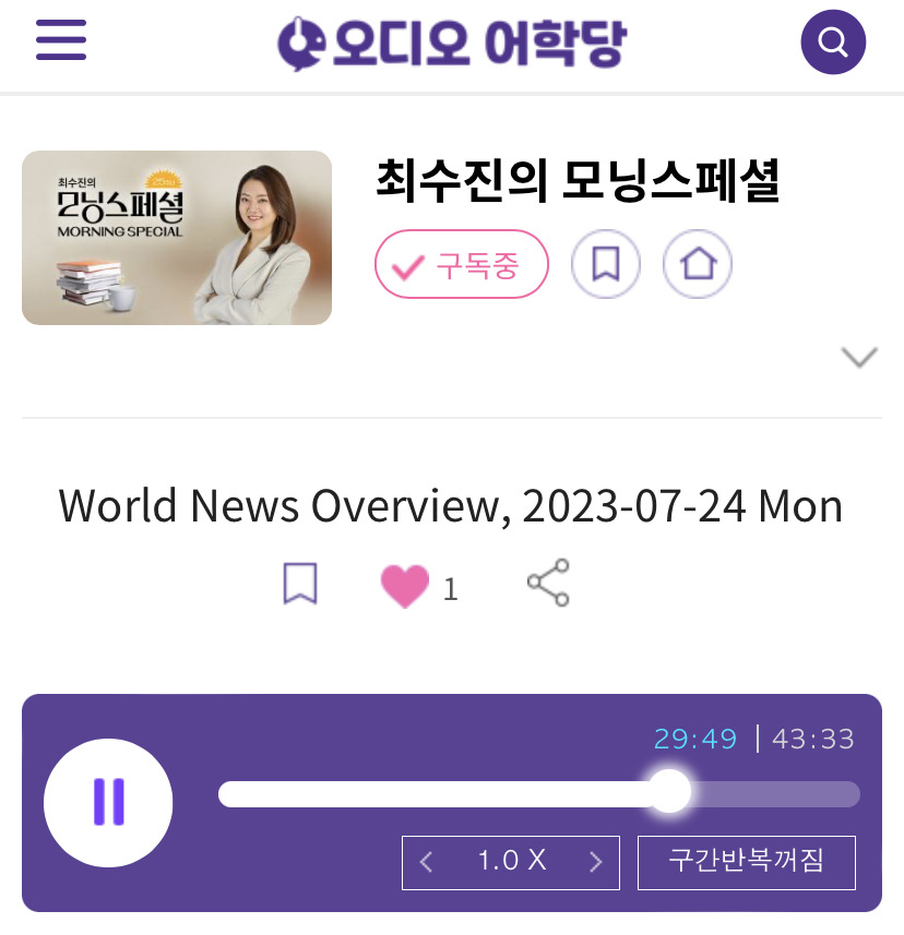 23.07.24.월 Vast Demographic Shifts Are Reshaping the World / Oil Industry, Venezuela’s Failing Lifeline, Turns More Lethal / Far Right May Rise as Kingmaker in Spanish Election 1 ywAAAAAAQABAAACAUwAOw==