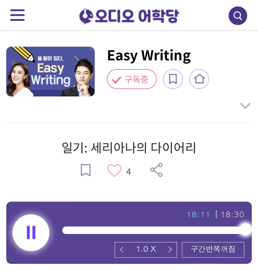 23.07.19.수 Easy Writing 일기: 세리아나의 다이어리 You’re just jealous of friendship. 1 ywAAAAAAQABAAACAUwAOw==