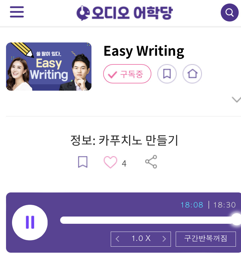 23.06.20.화 Easy Writing 정보: 카푸치노 만들기 How to make Cappuccino 1 ywAAAAAAQABAAACAUwAOw==
