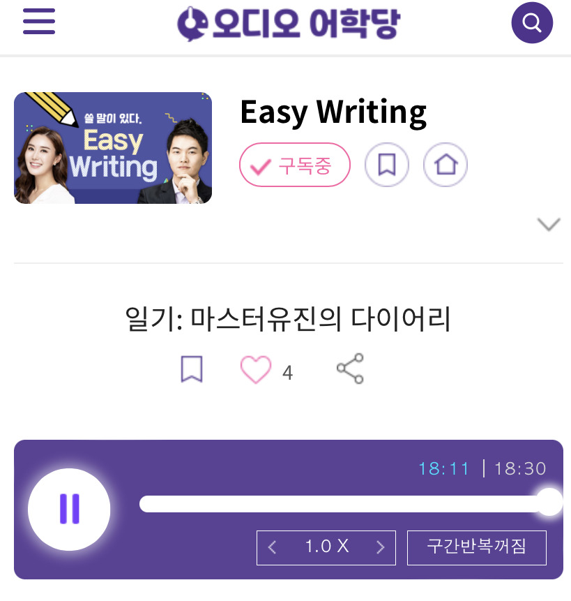 23.06.09.금 Easy Writing 일기: 마스터유진의 다이어리 My mom’s 80th birthday is coming up. 1 ywAAAAAAQABAAACAUwAOw==