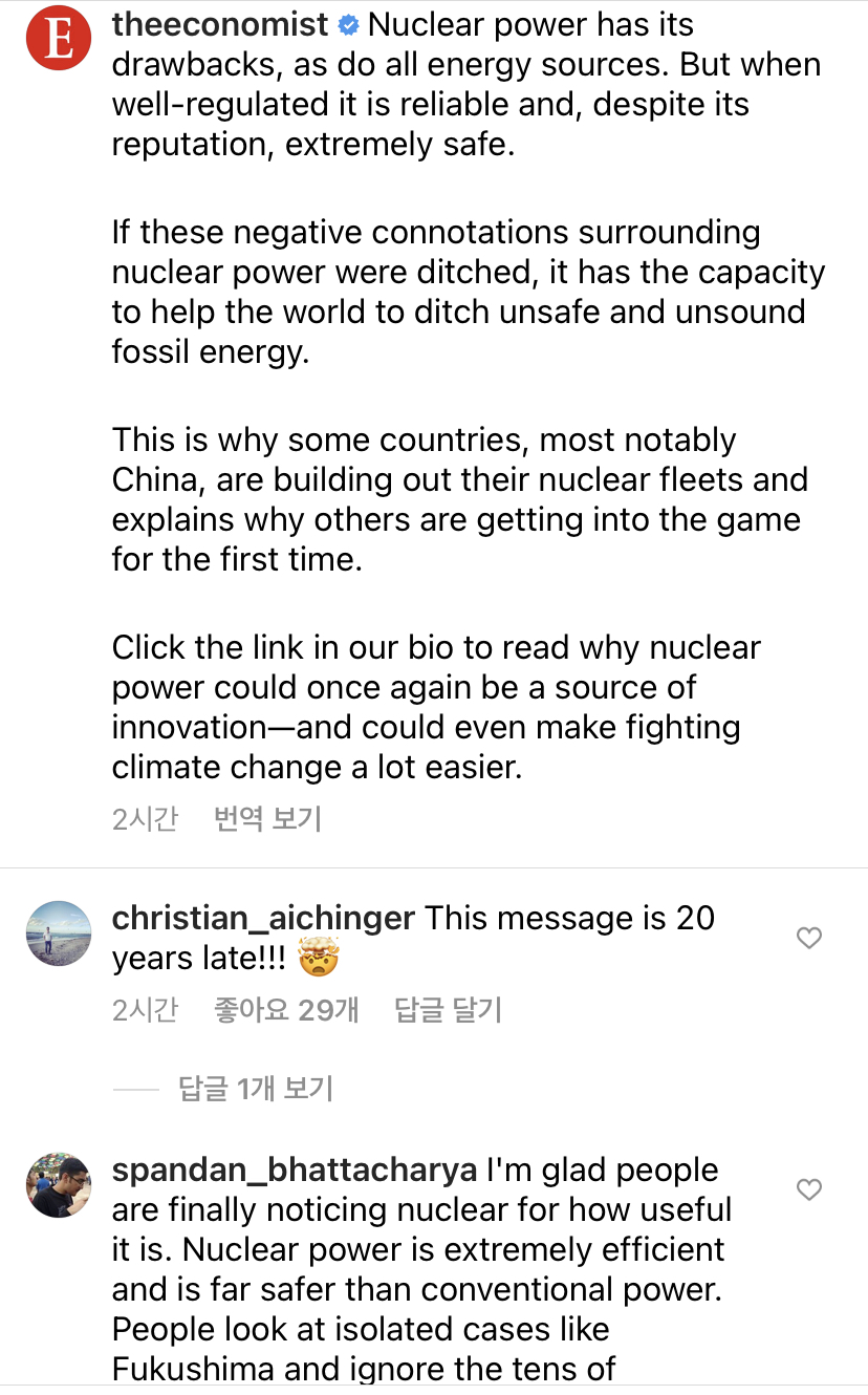 Nuclear power makes fighting climate change a lot easier