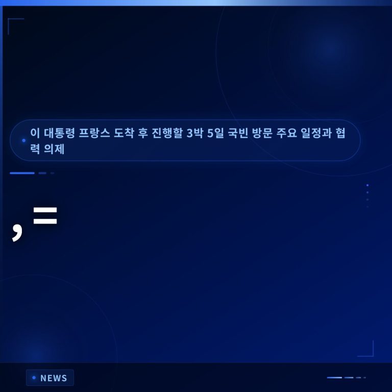 , =