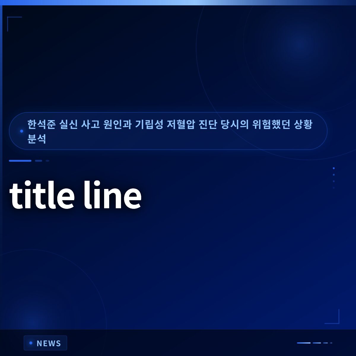 title line