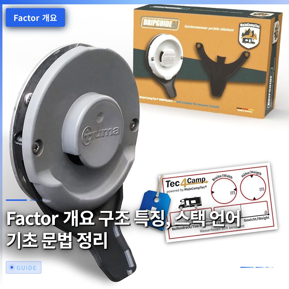 Factor 개요 구조 특징, 스택 언어 기초 문법 정리